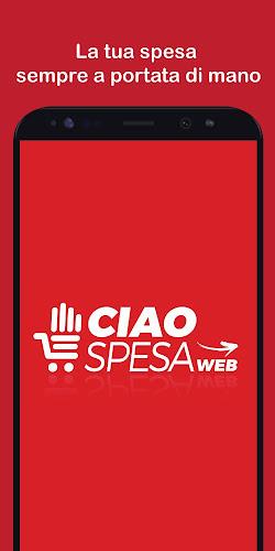 CiaoSpesa应用截图第0张