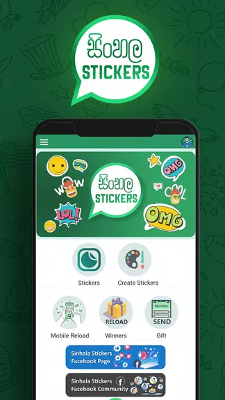 Sinhala Stickers & Sticker Creator (WAStickerApps) スクリーンショット 0