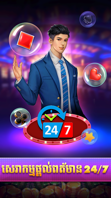 Bigwin 777 - Tien Len Slots Capture d'écran 1