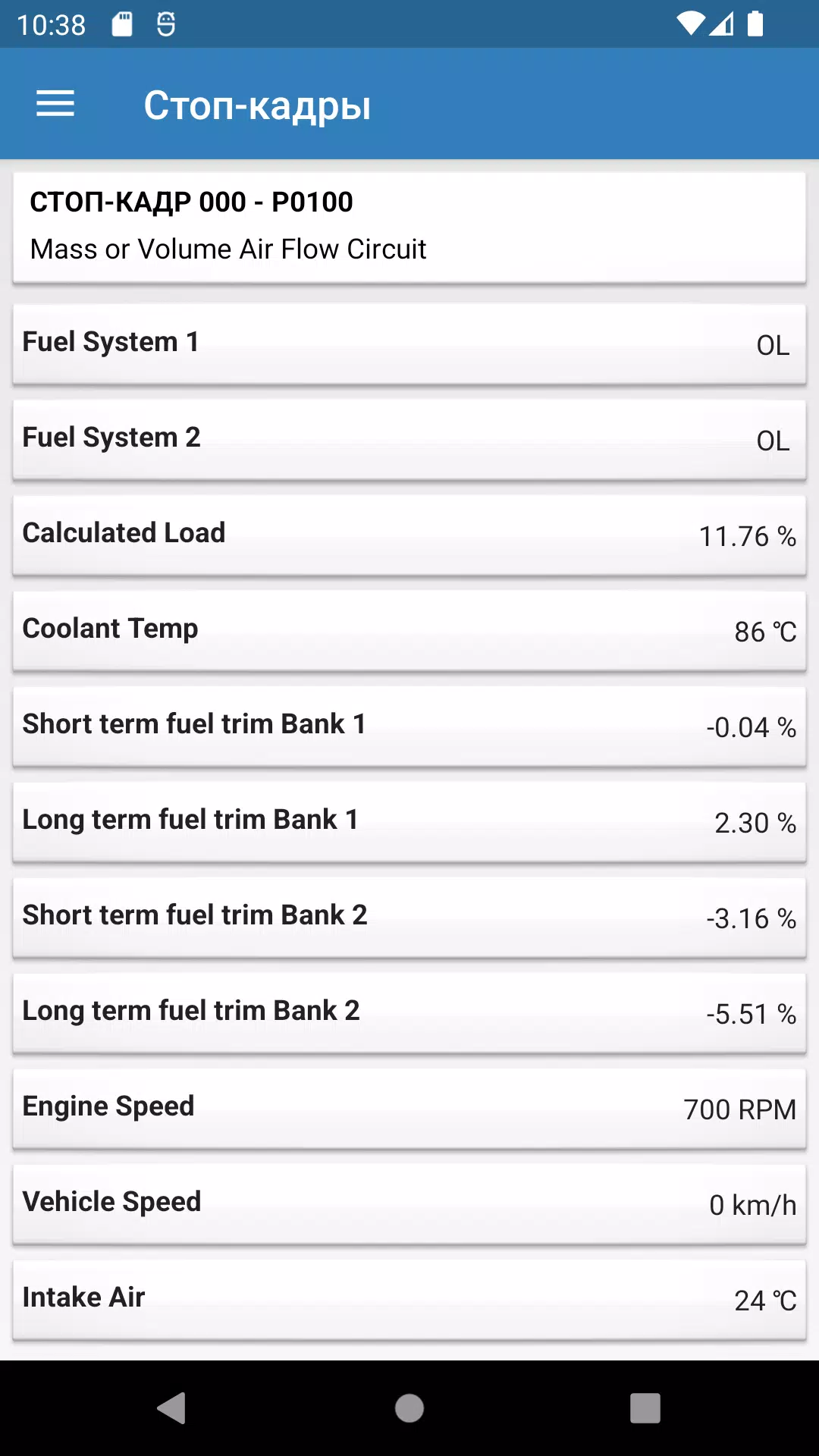 ELMScan Toyota Ekran Görüntüsü 1