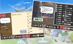 武器投げRPG 空島クエスト Screenshot 0