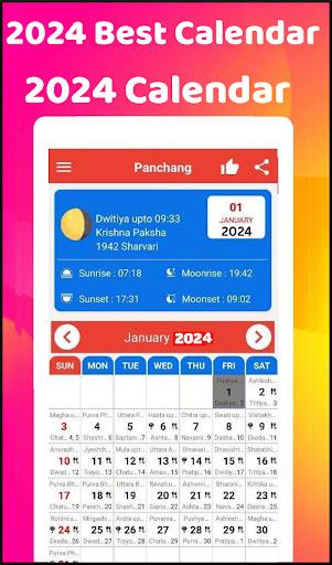 2024 Calendar स्क्रीनशॉट 1