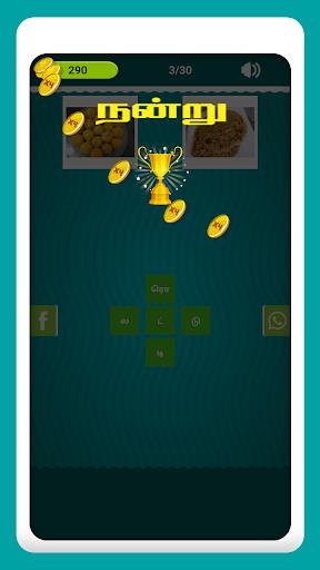 Tamil Crossword Game Скриншот 0