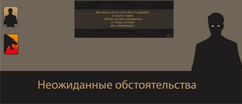 Побег из ада Screenshot 0