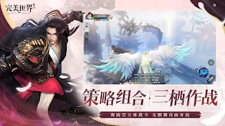 完美世界新马版-新女神羽芒 Schermafbeelding 3