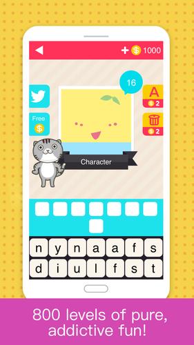 Hi Guess the Japan スクリーンショット 1