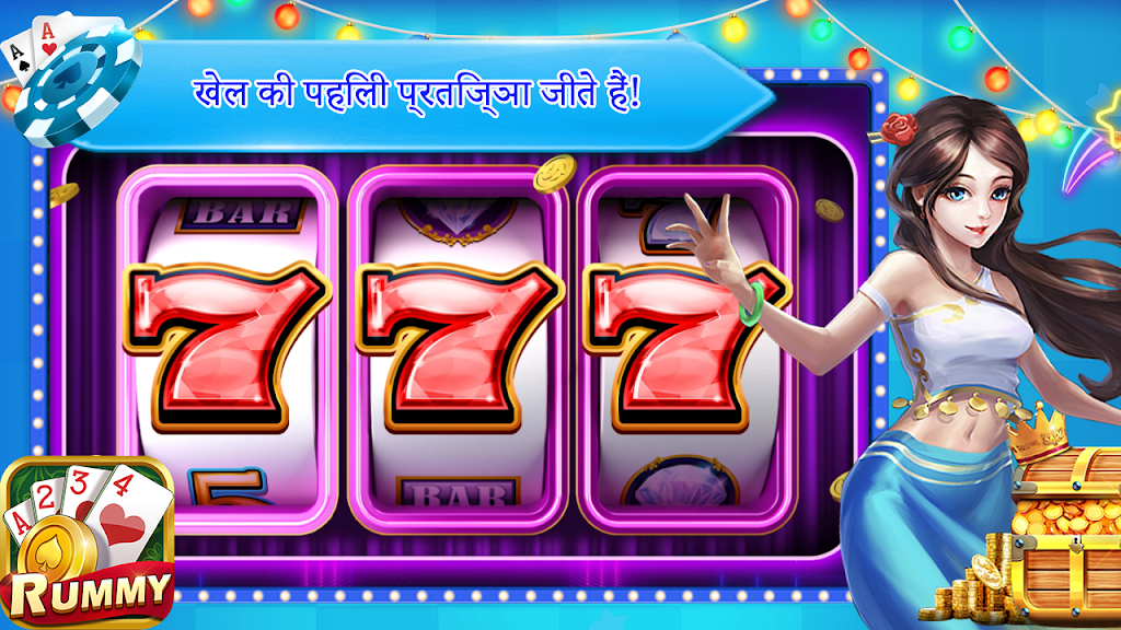 TeenPatti - 3 Patti Win Ekran Görüntüsü 1