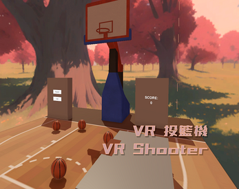 VR投籃機 VR Shooter स्क्रीनशॉट 0