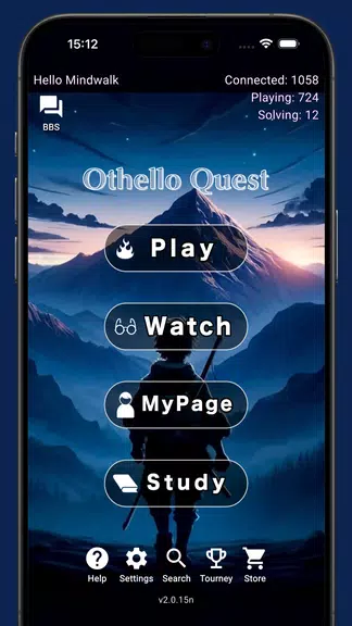 Othello Quest - Online Othello ภาพหน้าจอ 0