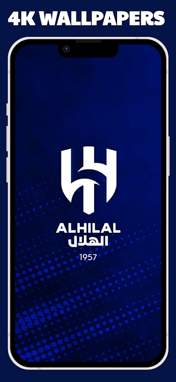 AL Hilal wallpaper ภาพหน้าจอ 0