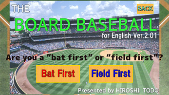 THE BOAED BASEBALL-for English Ver.2.01 Schermafbeelding 3