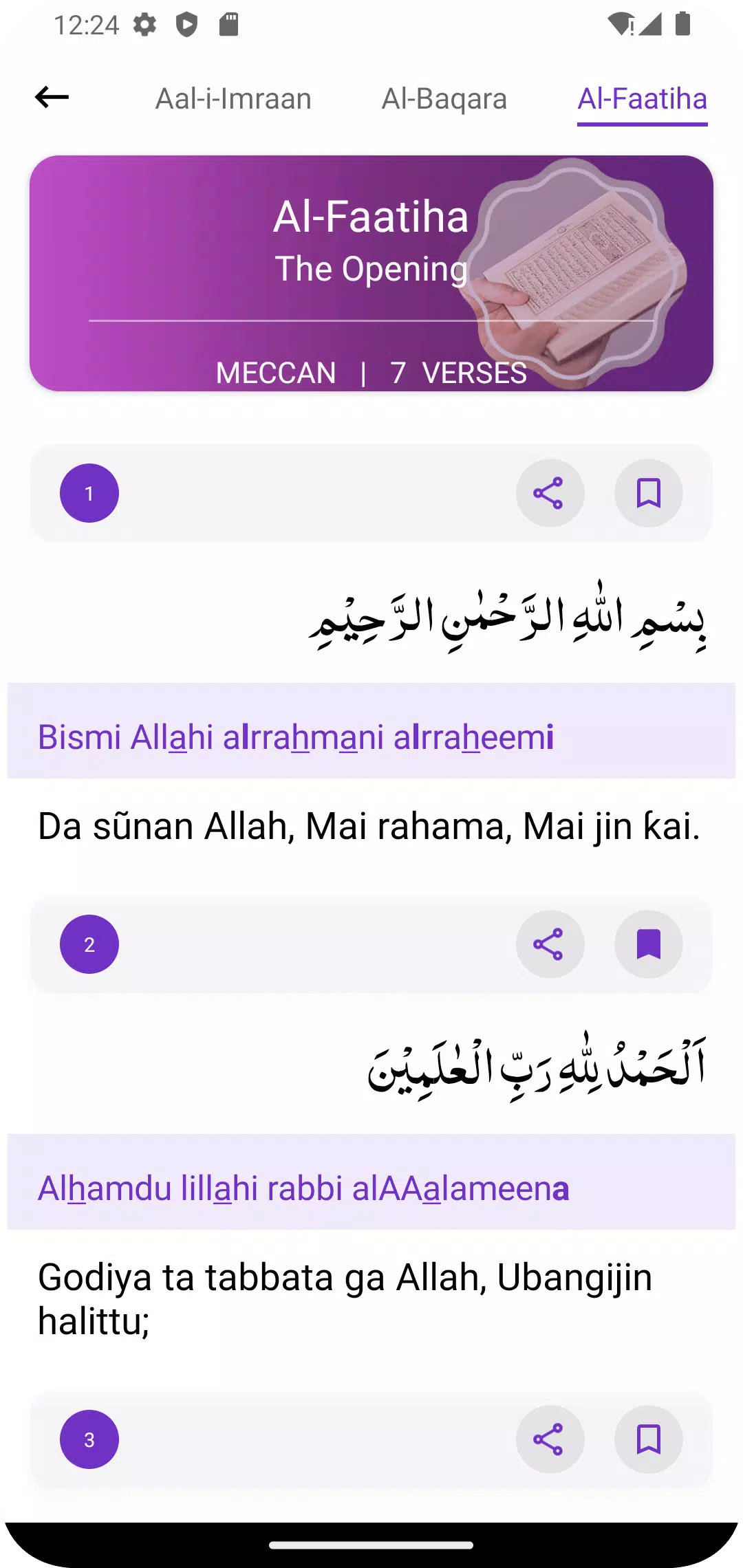 Al Quran Hausa Translation Captura de pantalla 0