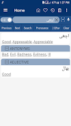 English Urdu Dictionary ภาพหน้าจอ 1