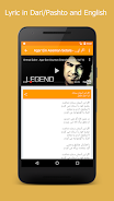 Afghan Song Lyrics Zrzut ekranu 2