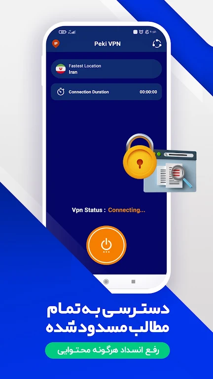 Fast vpn _ Peki vpn スクリーンショット 2