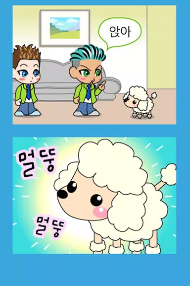 ZzangFunnyComics11 ภาพหน้าจอ 3