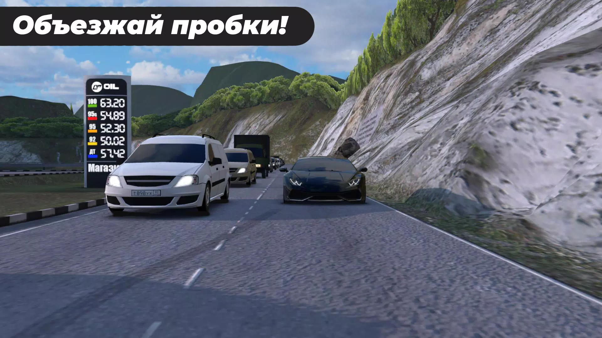 Caucasus Parking スクリーンショット 3