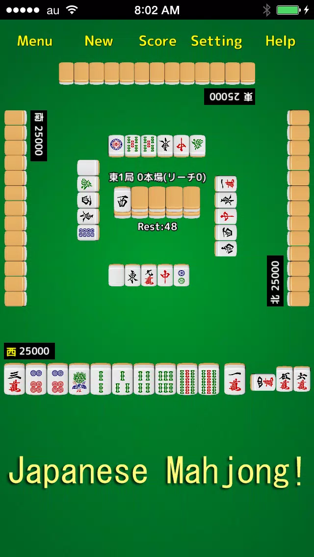 Mahjong! Tangkapan skrin 0