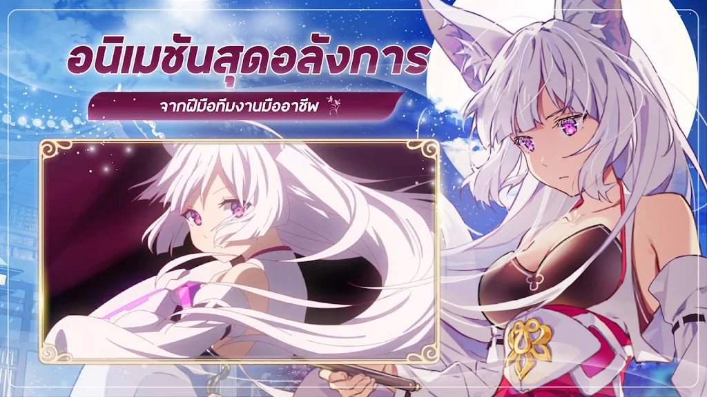 Yggdra Chronicle by Bonfire ภาพหน้าจอ 3