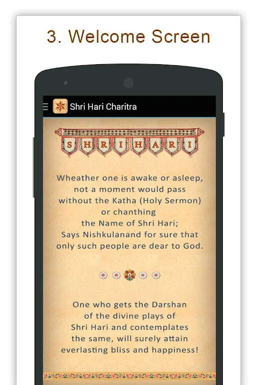 Shree Hari Charitra Schermafbeelding 2