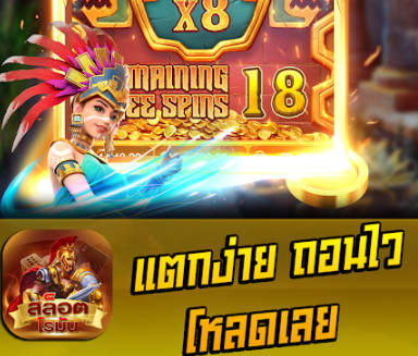 royal roma Tangkapan skrin 1