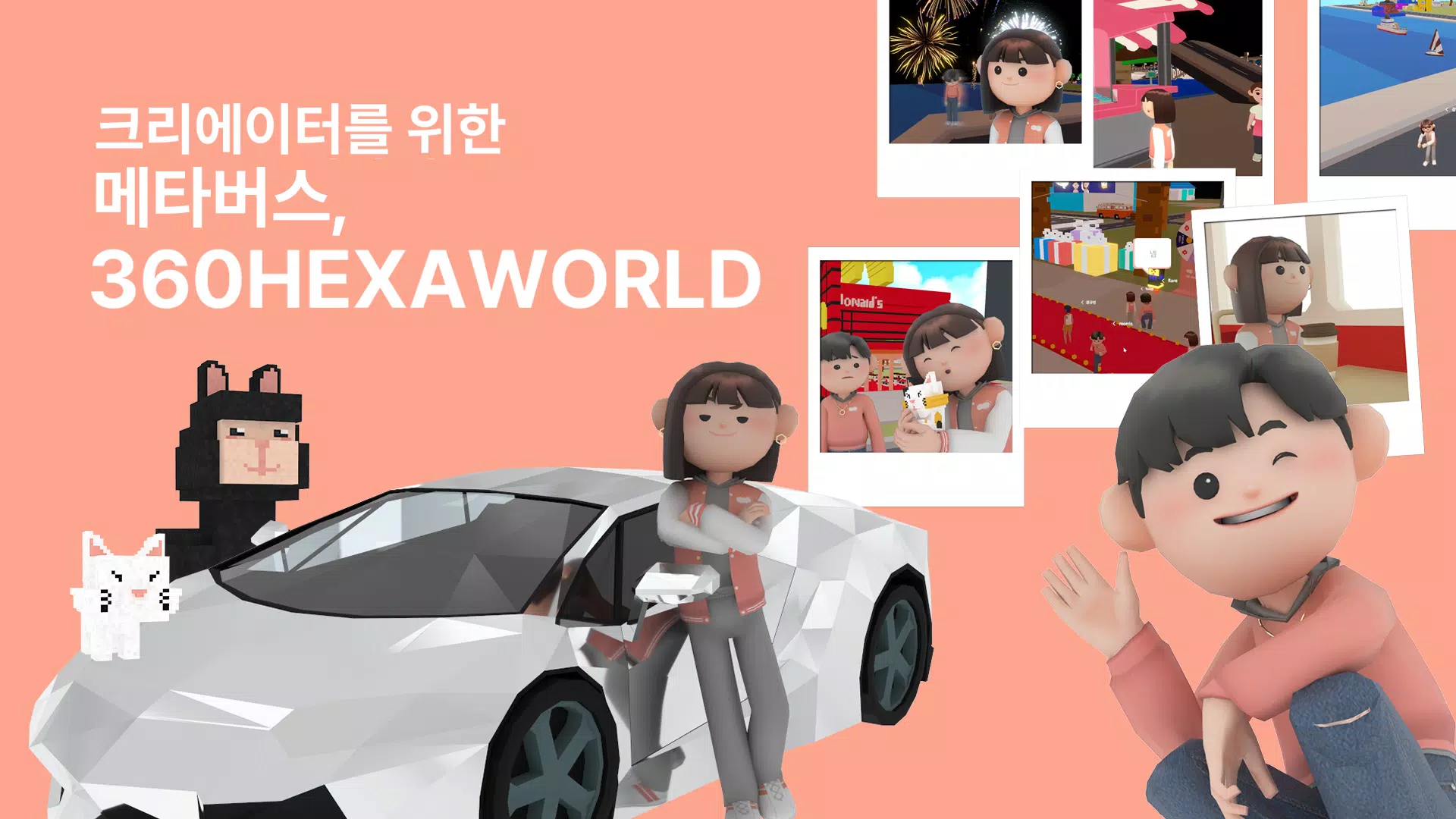 360Hexaworld 스크린샷 0