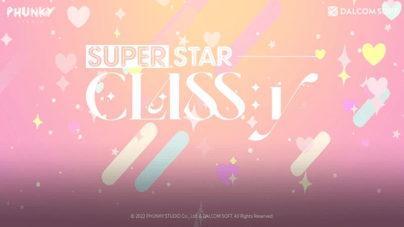 SuperStar CLASS:y スクリーンショット 0