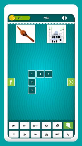 Tamil Crossword Game Ảnh chụp màn hình 3