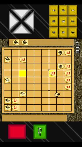はさみ将棋＋陣取り/囲み将棋應用截圖第0張