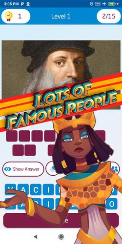 guess famous person應用截圖第3張