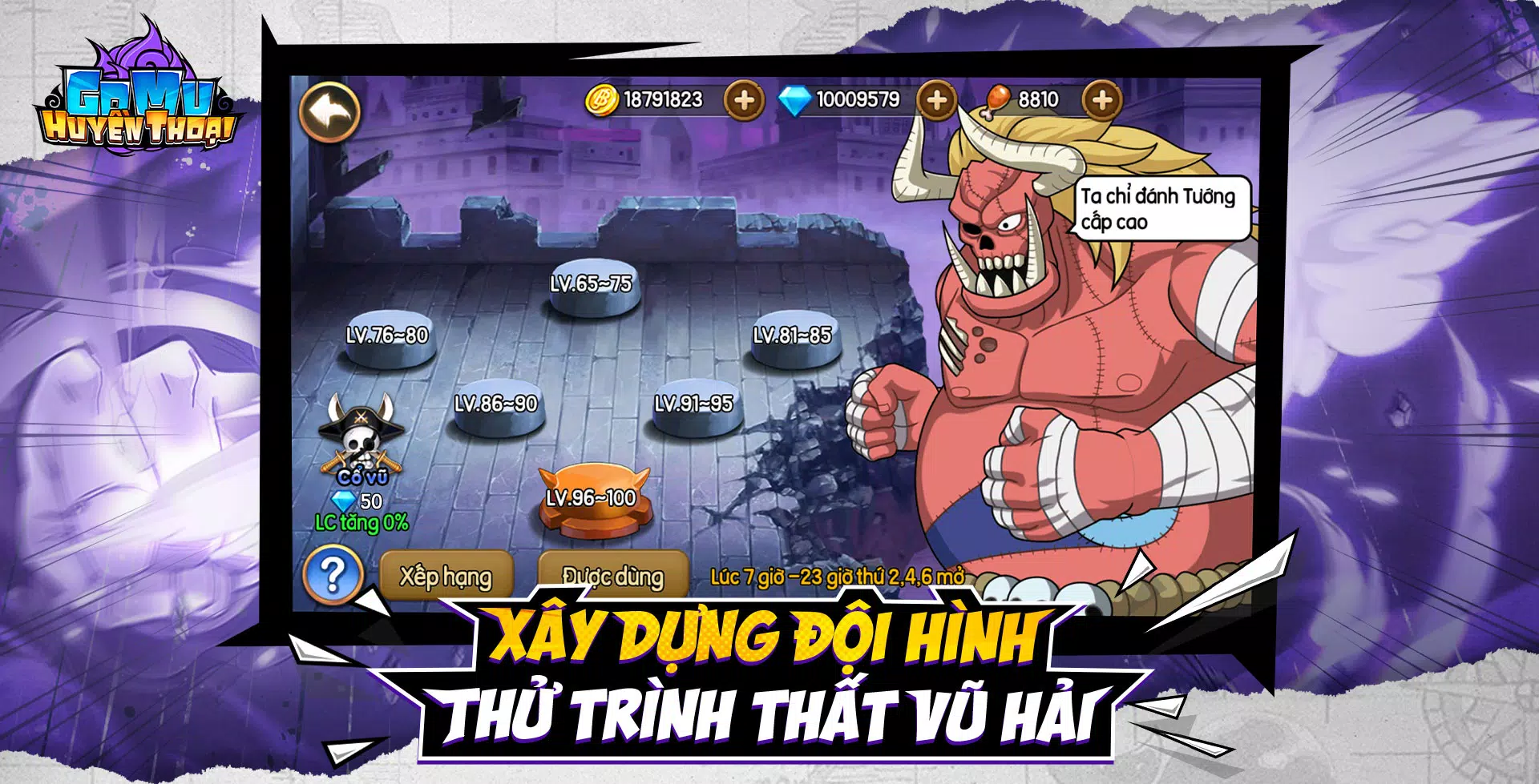 Gomu Huyền Thoại - Đại Chiến Screenshot 1