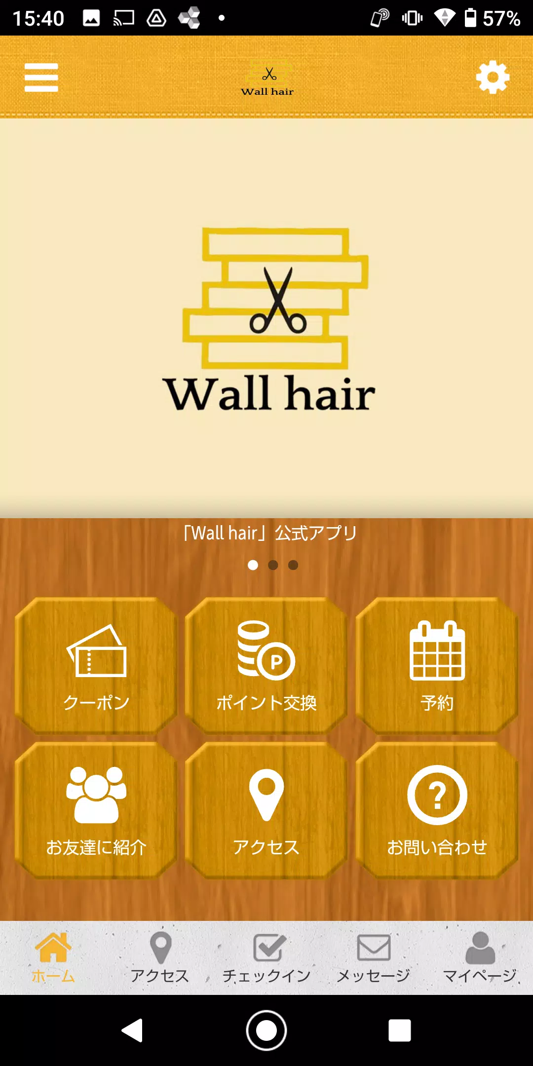 Wall hairの公式アプリ Ekran Görüntüsü 0