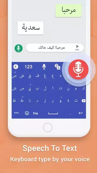 Easy Arabic keyboard Typing Schermafbeelding 0