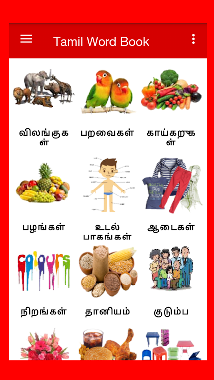 Tamil Word Book Captura de pantalla 0