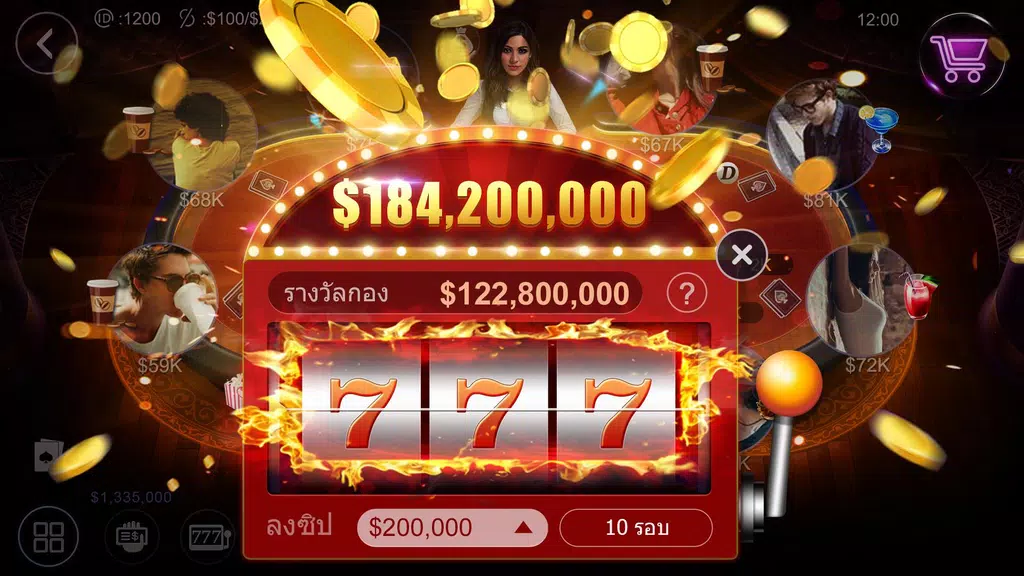 ไพ่เท็กซัสฉบับมือโปรไทย HD – Artrix Poker スクリーンショット 1