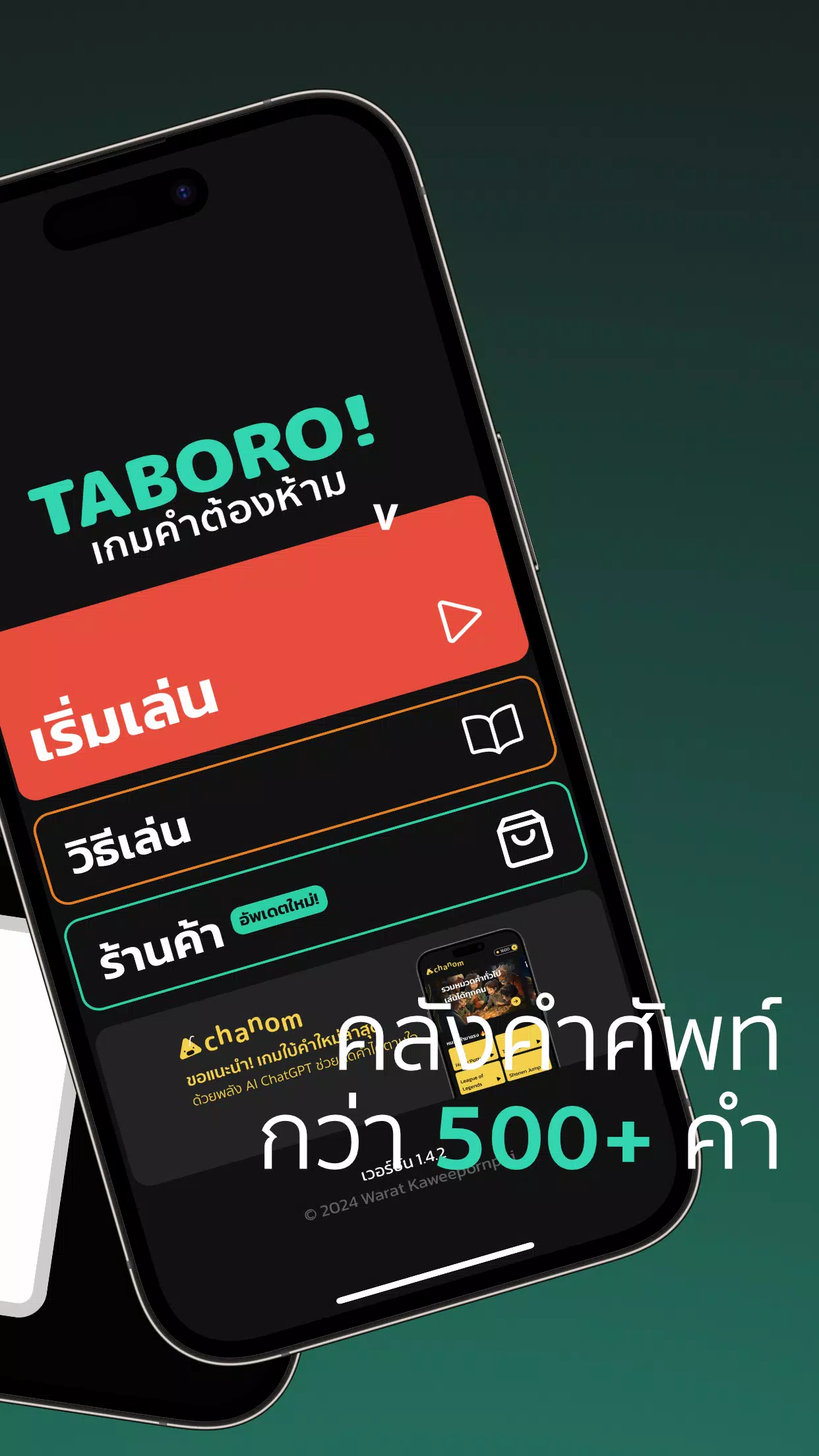 Taboro স্ক্রিনশট 1