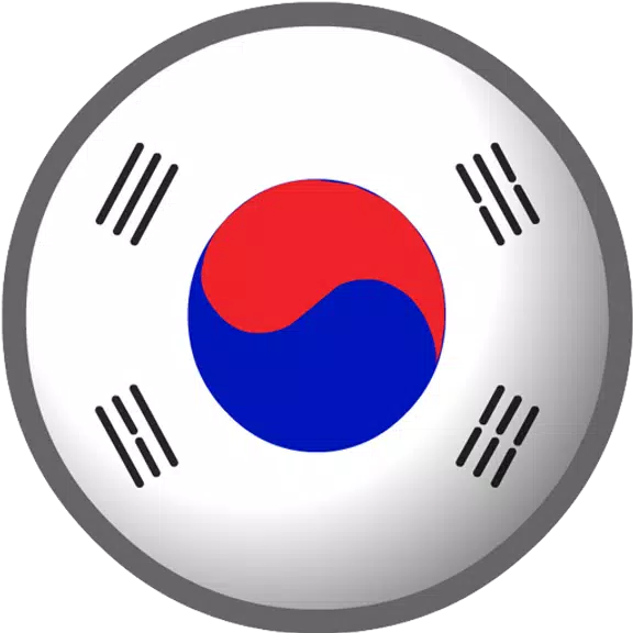 Korean Chat Ekran Görüntüsü 0