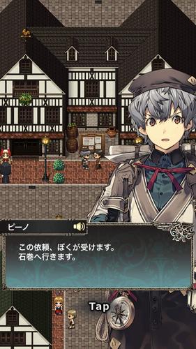 キズナファンタジア ～海辺の国の大聖典～ Screenshot 3