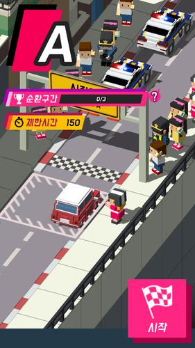 퇴근길랠리 スクリーンショット 1