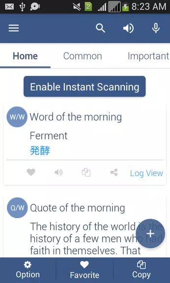 Japanese Dictionary Offline Tangkapan skrin 0
