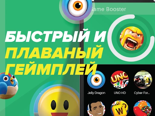 Game Booster - Speed Up Phone ဖန်သားပြင်ဓာတ်ပုံ 2