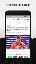 Jansatta Hindi News + Epaper Captura de pantalla 2