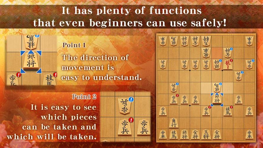 Shogi スクリーンショット 2
