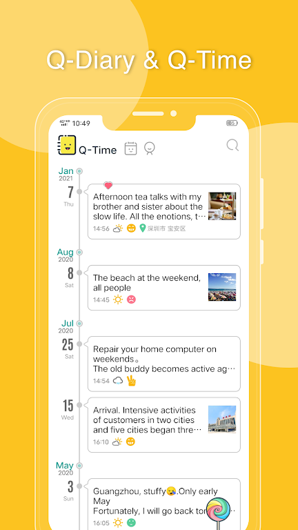 Q日記應用截圖第1張