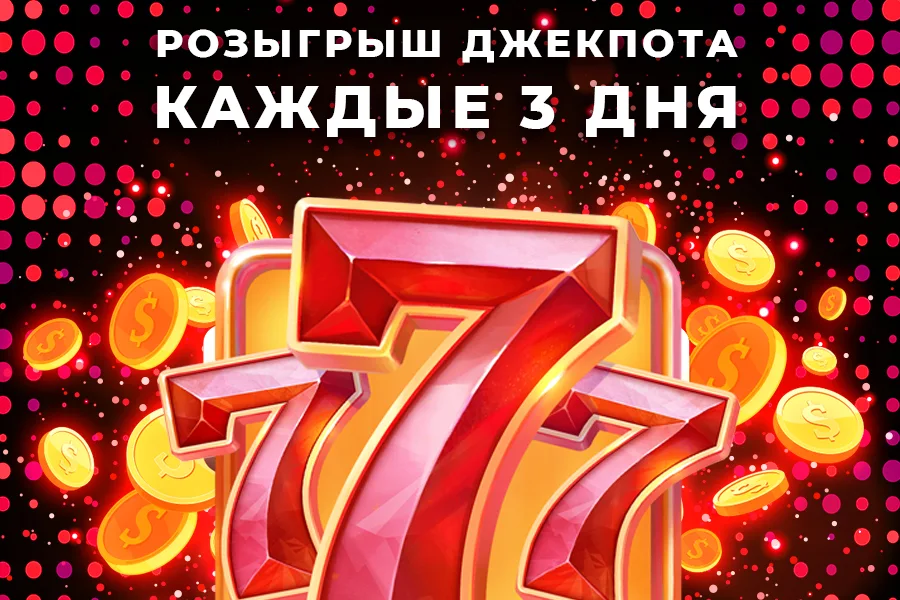 Pin Up казино и слоты Captura de pantalla 1