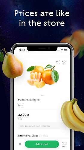 Zakaz.ua - grocery shopping Screenshot 2