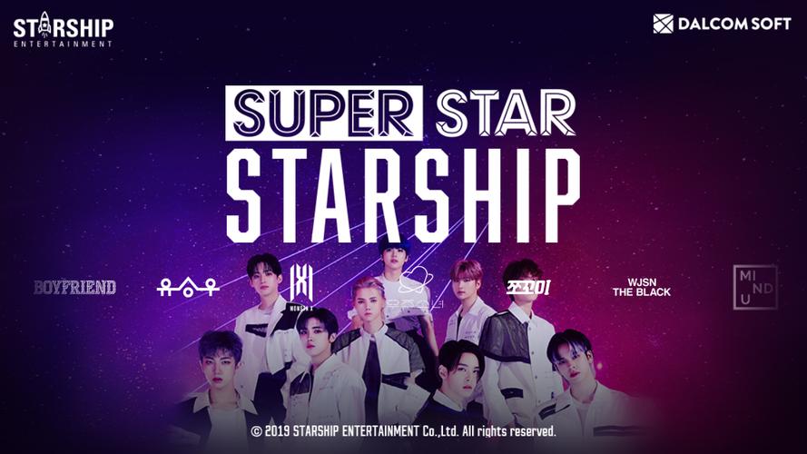 SUPERSTAR STARSHIP स्क्रीनशॉट 0