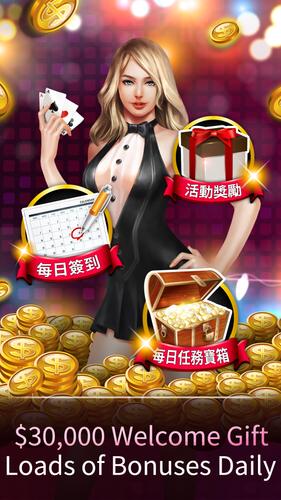 德州撲克 神來也德州撲克(Texas Poker)应用截图第3张