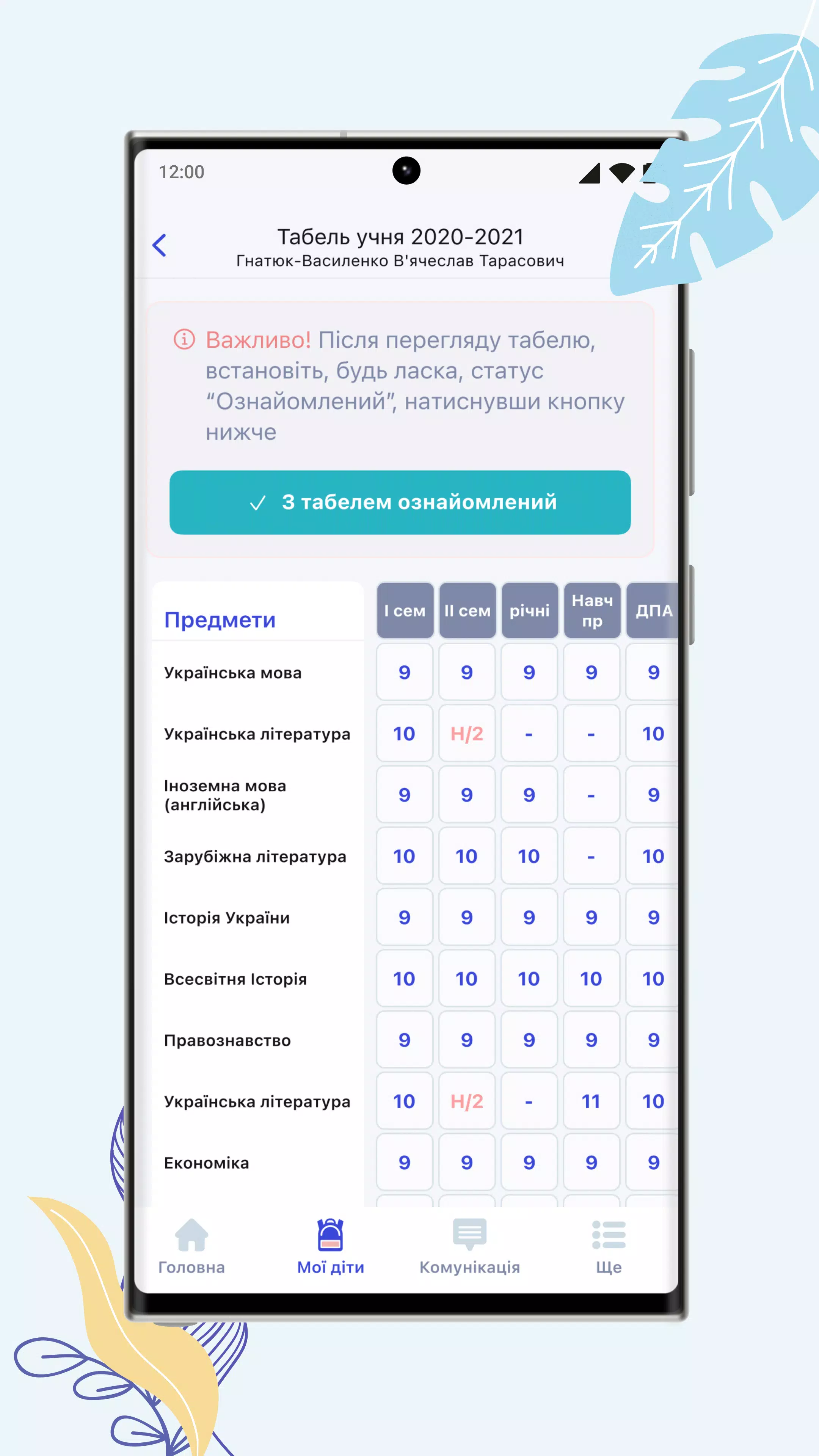 НІТ 스크린샷 3