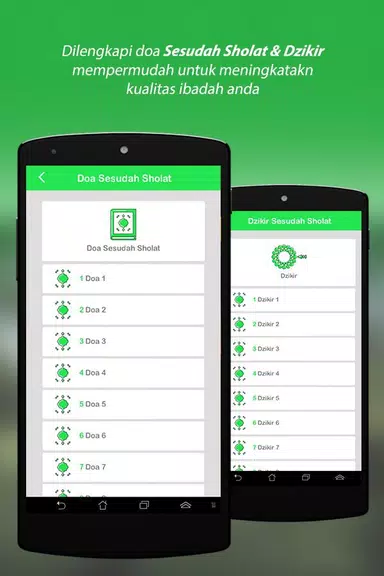 Tuntunan Sholat Lengkap +audio স্ক্রিনশট 2